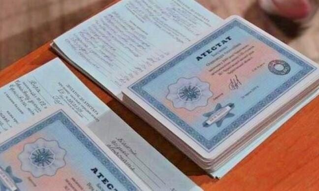 Где и как купить диплом ИВЭСЭП бланк ГОЗНАК Где и как купить диплом ИВЭСЭП бланк ГОЗНАК