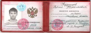 Как и где купить диплом СПбГТУРП