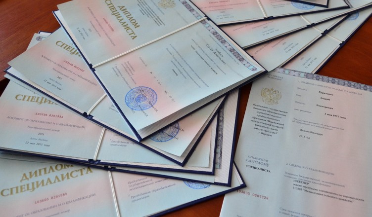 Купить диплом ИИП на бланках все, что вам нужно знать Купить диплом ИИП на бланках все, что вам нужно знать