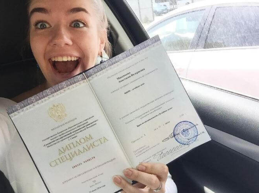 Купить диплом МУ им. Витте Ваш шаг к успешной карьере