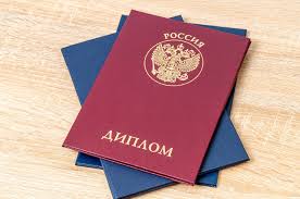 Купить диплом ВИЭСП на бланке - надежно и гарантированно Купить диплом ВИЭСП на бланке - надежно и гарантированно