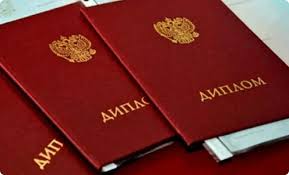 Купить диплом ВИЭСП на бланке - надежно и гарантированно Купить диплом ВИЭСП на бланке - надежно и гарантированно